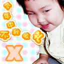 situs slot online paling gacor Anak di perut Qinghuan - atau inkarnasi Rong Xian